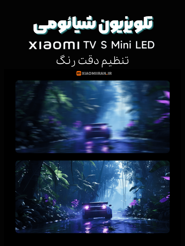 خرید تلویزیون شیائومی